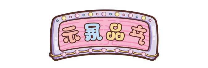 Tanio Klej dekoracyjny Cute Cartoon Girls Park - taśma Washi DIY d… sklep