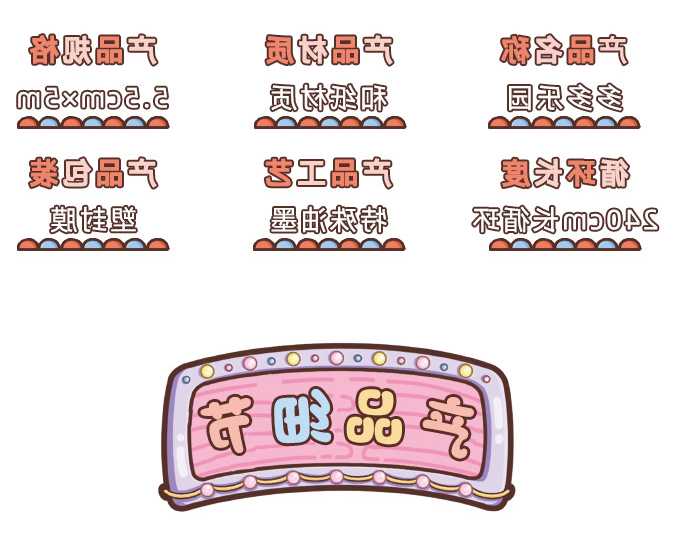 Tanio Klej dekoracyjny Cute Cartoon Girls Park - taśma Washi DIY d… sklep