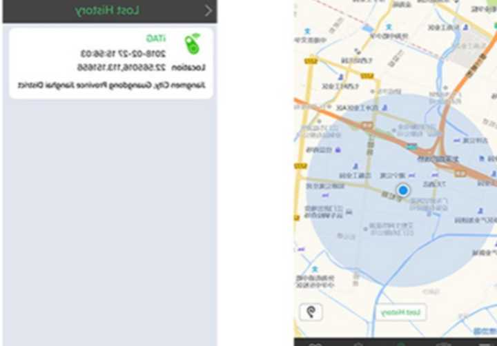 Tanio Inteligentne Mini urządzenie śledzące GPS Anti Lost Finder i… sklep