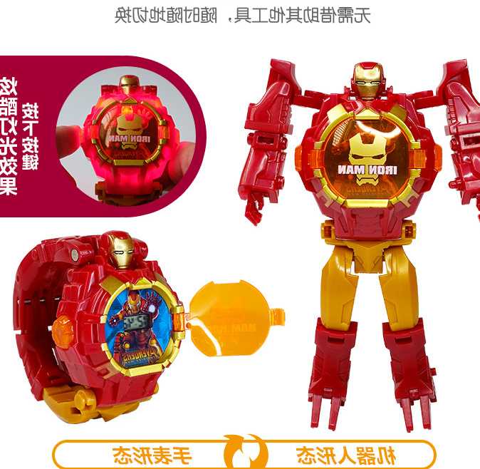 Zabawkowy model zegarka dla dzieci - Marvel Iron Man Spiderm…