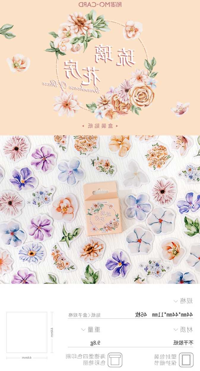 Opinie Dekoracyjne naklejki kwiatowe na szklane pudełko Mini Box - … sklep online