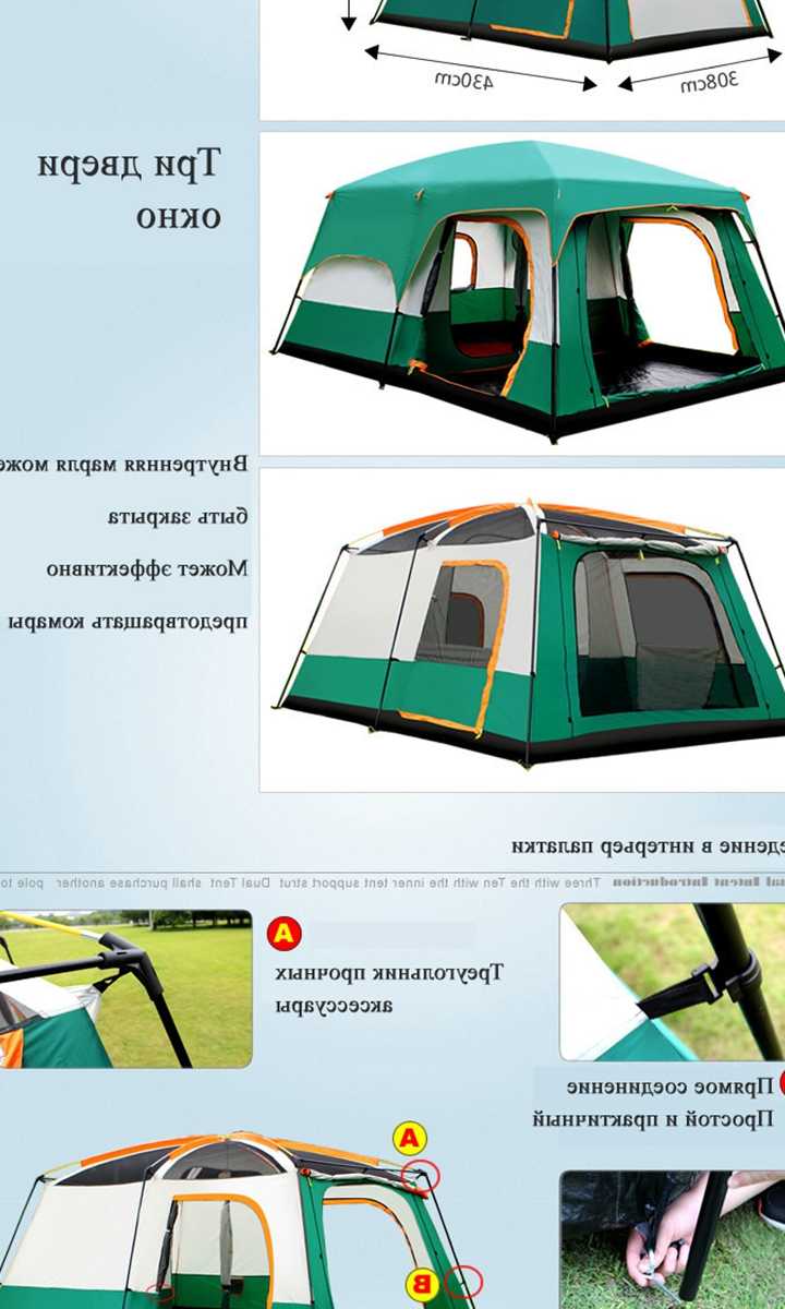 Tanio Namiot Rodzinny Outdoor Camping 8-10 Os. Dwupiętrowy z 2 Sal… sklep