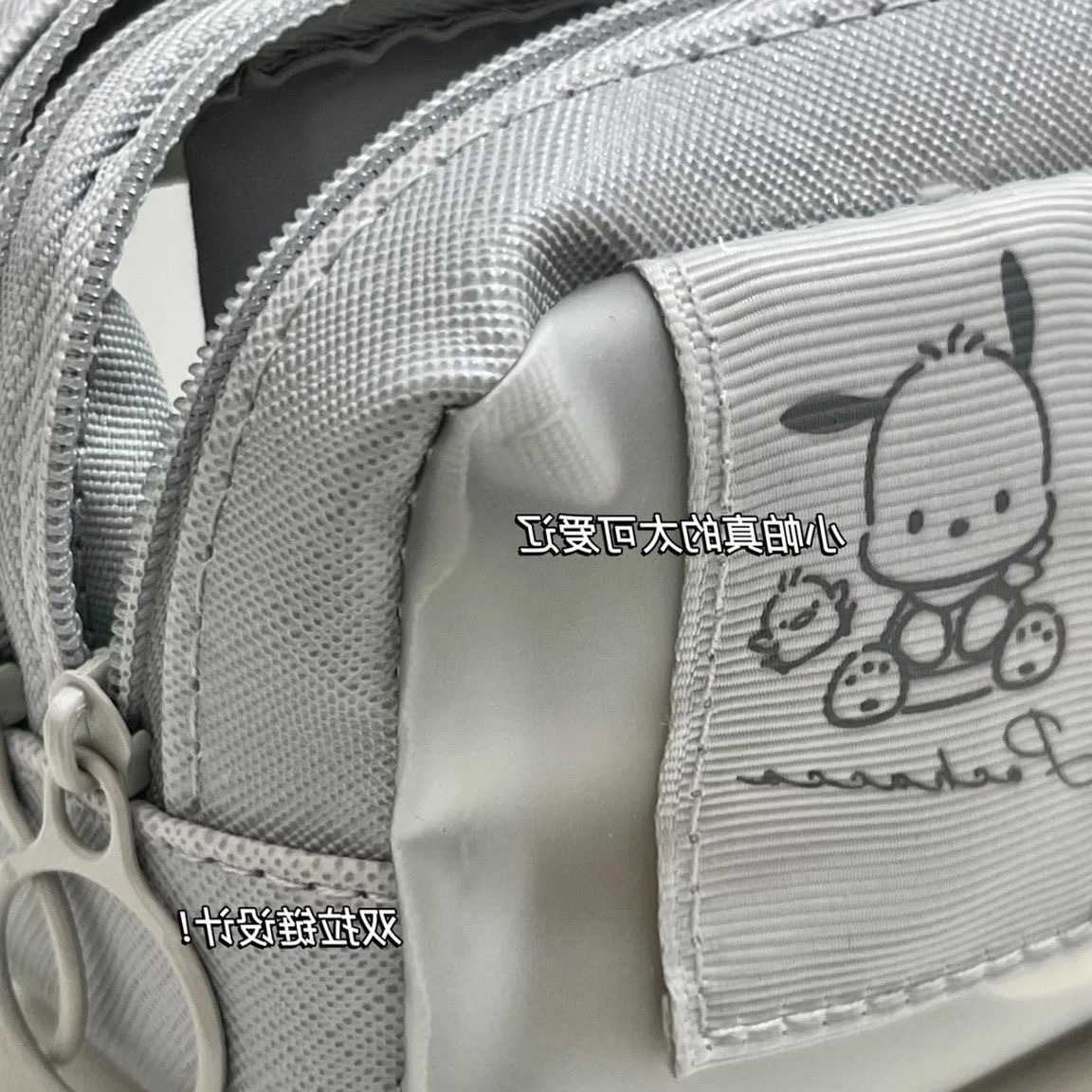 Tanio Piórnik Sanrio Hello Kitty dla studenta - wielowarstwowa tor… sklep