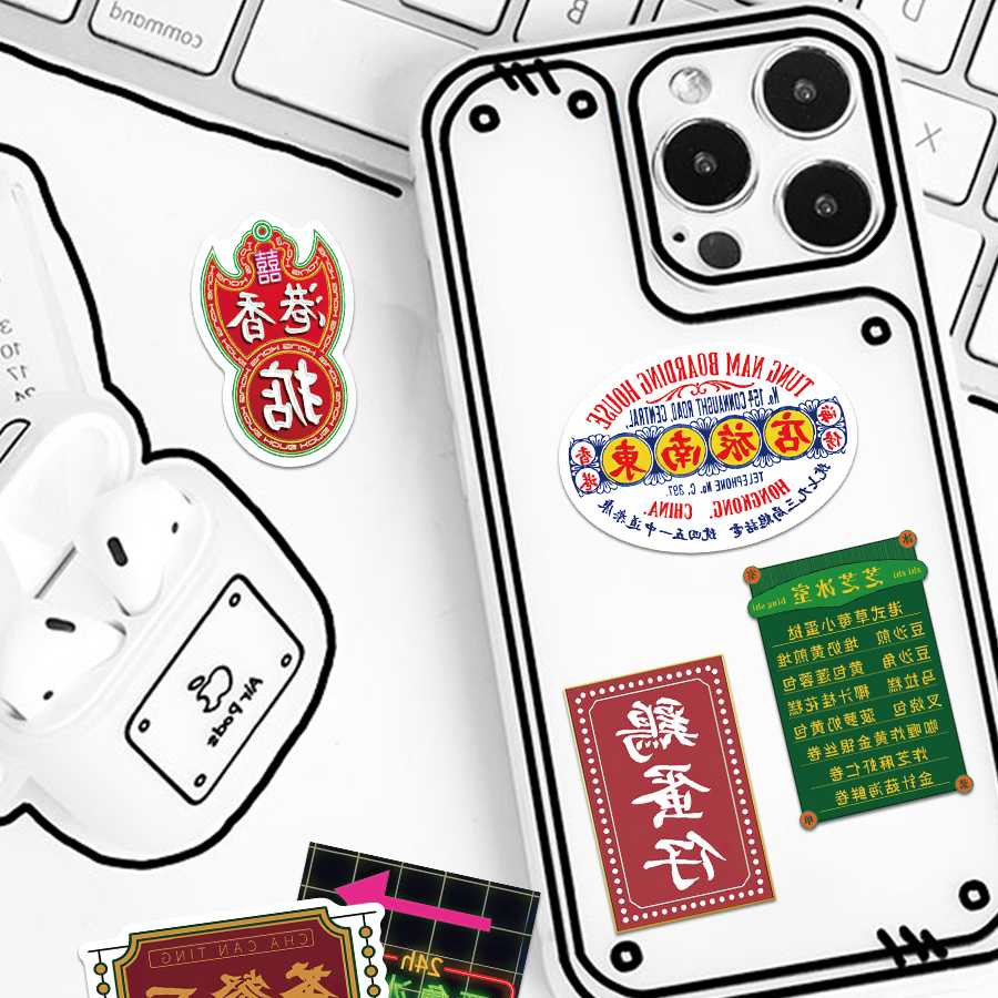 Opinie Naklejki dekoracyjne Hong Kong Retro - 64szt. - styl Art Gra… sklep online