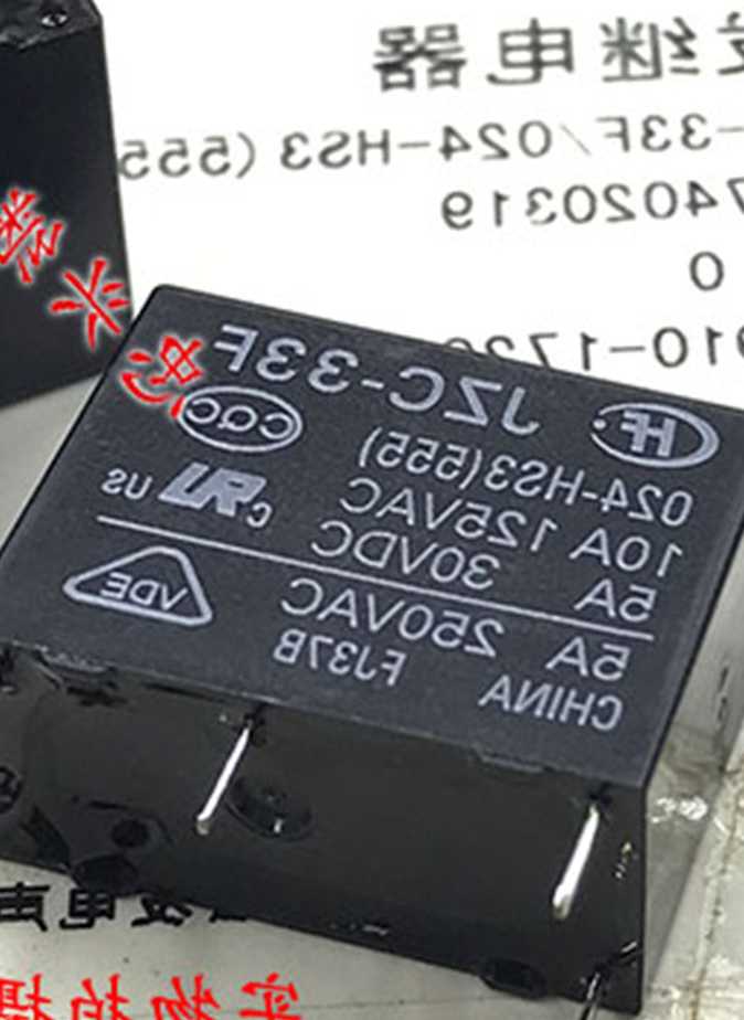 Tanie 2 PCS JZC-33F 024-HS3 24V Relay 4 Pins… sklep